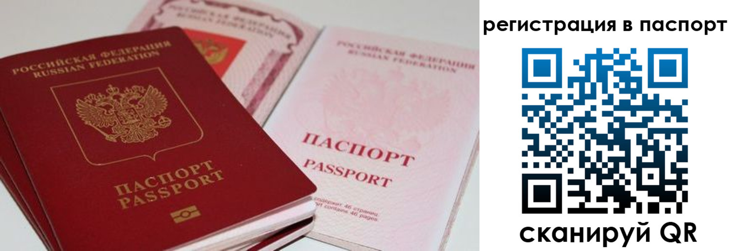 найти адрес прописки в Кемерово
