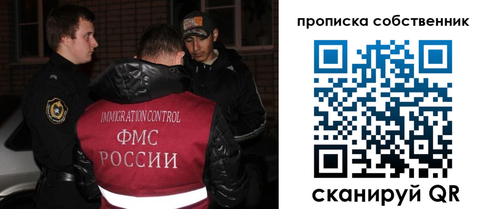 прописка штамп в Кемерово